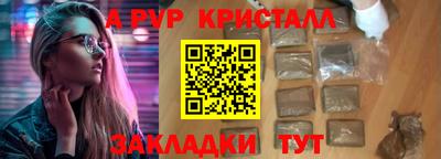 гидра Коммунар