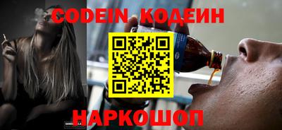 гидра Коммунар