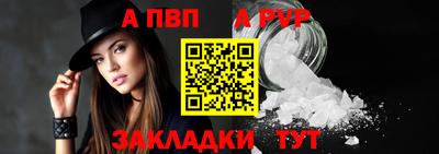 гидра Коммунар