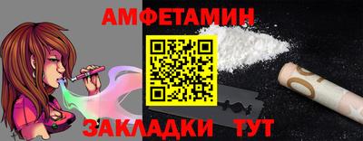 стафф Комсомольск-на-Амуре