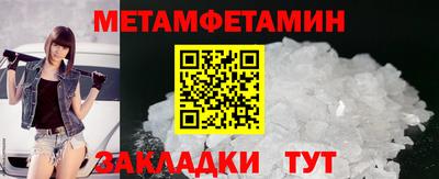 прущая мука Конаково