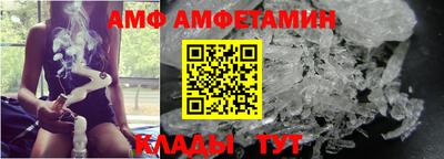 гидра Коммунар