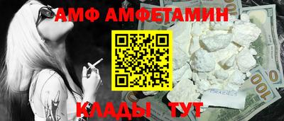 гидра Коммунар