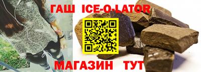 стафф Комсомольск-на-Амуре