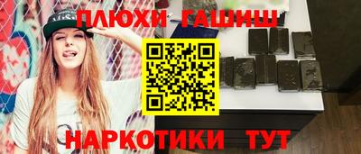 стафф Комсомольск-на-Амуре
