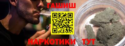 гидра Коммунар