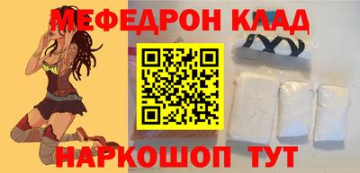 стафф Комсомольск-на-Амуре