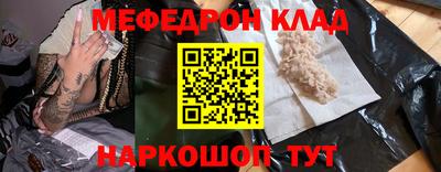 стафф Комсомольск-на-Амуре