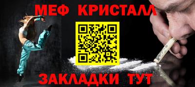 прущая мука Конаково