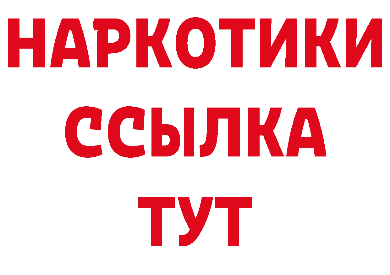 Амфетамин 97% как войти нарко площадка мега Черногорск