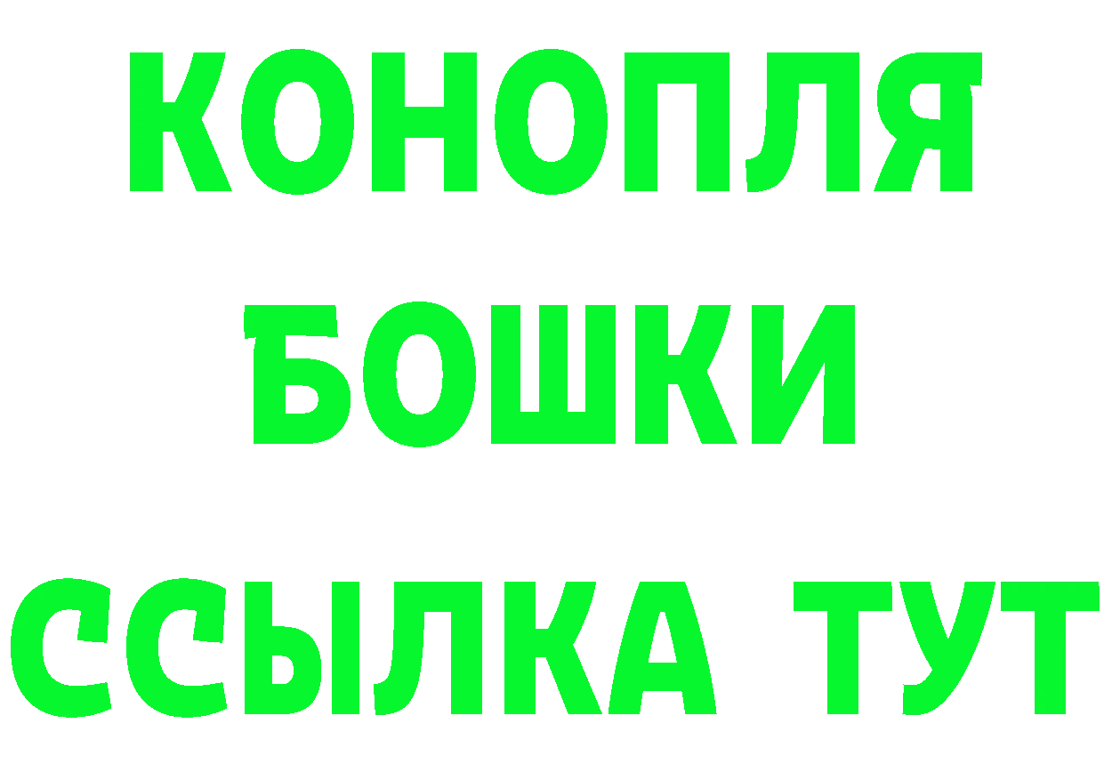 БУТИРАТ бутик зеркало это мега Черногорск