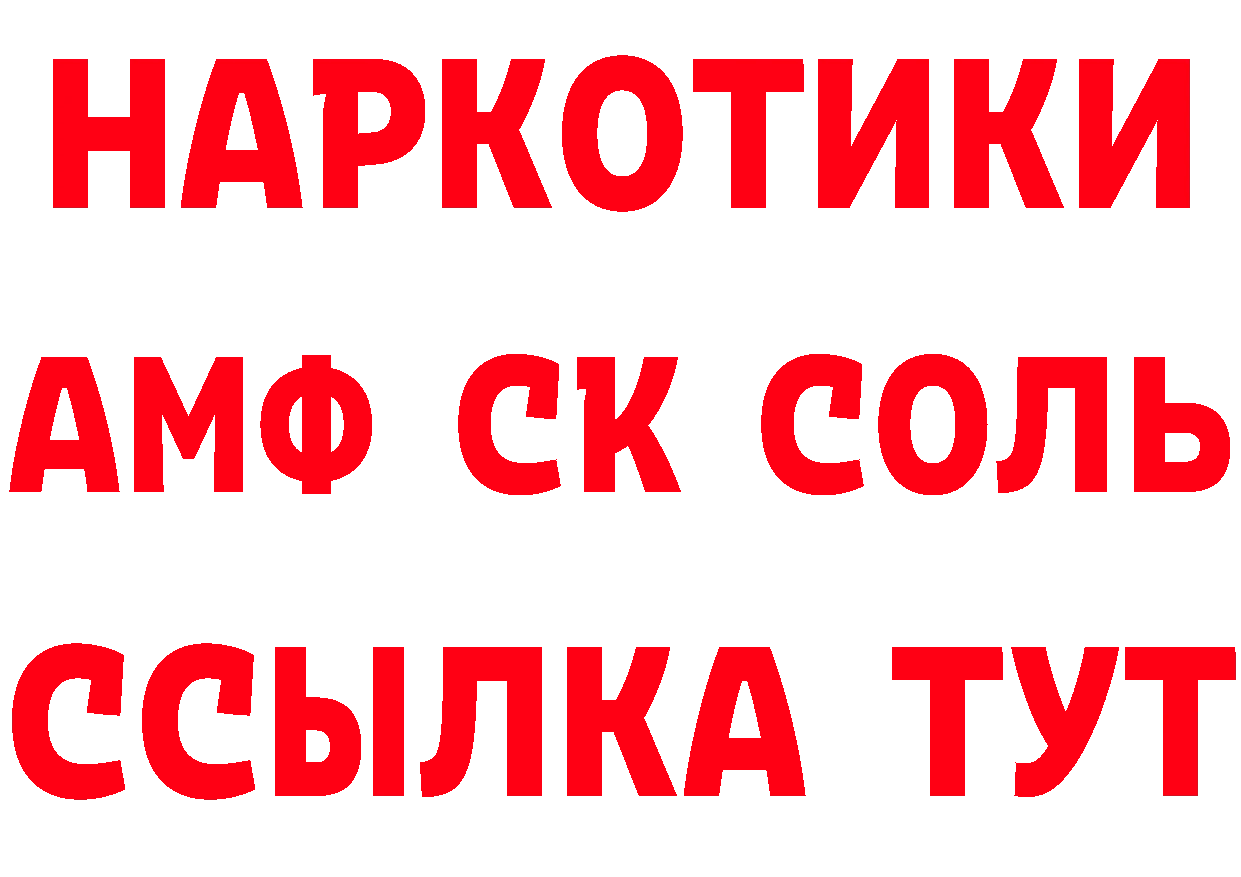 Марихуана AK-47 сайт дарк нет мега Черногорск