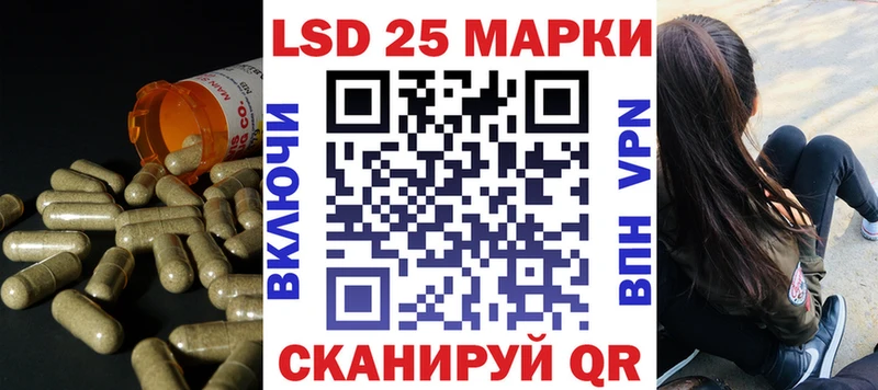 Лсд 25 экстази ecstasy Черногорск