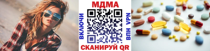 МДМА Molly  Черногорск 