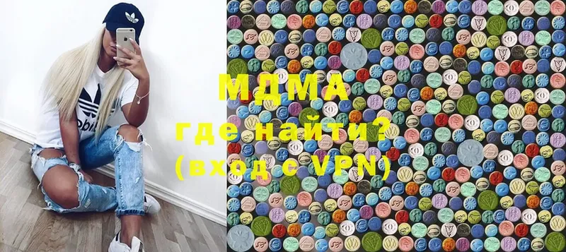 MDMA кристаллы  где купить наркоту  Черногорск 