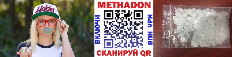 закладки  Черногорск  Метадон мёд 