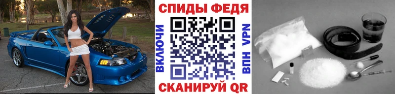 наркота  Черногорск  Первитин Декстрометамфетамин 99.9% 
