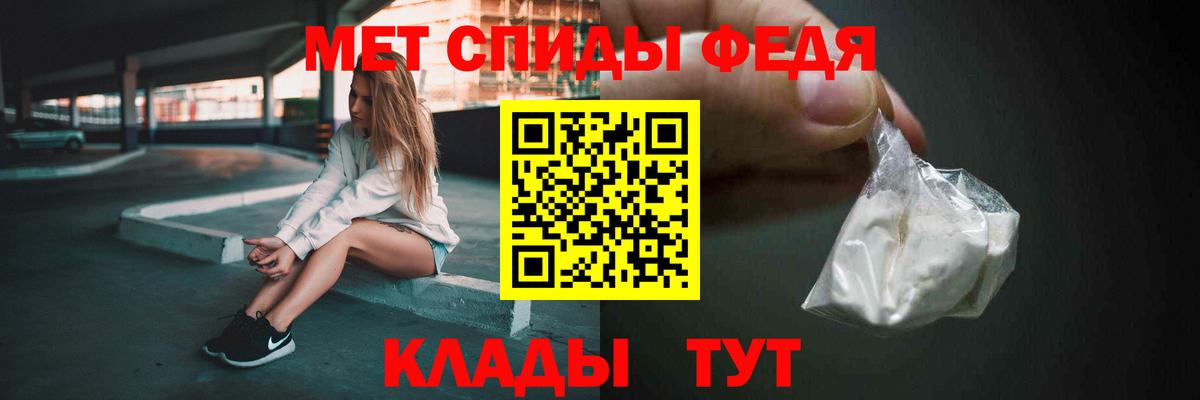 Метамфетамин  Вход с VPN  Черногорск  Метамфетамин Декстрометамфетамин 99.9% 