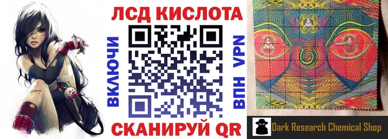 Марки NBOMe 1,8мг  Черногорск 
