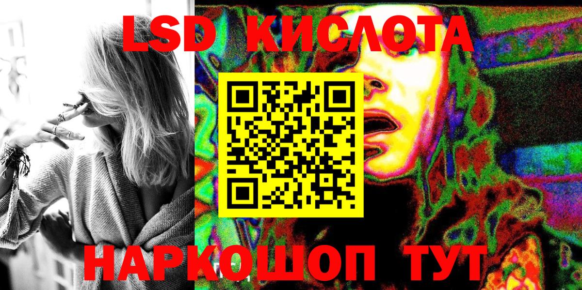 Марки 25I-NBOMe 1,5мг  Вход с VPN  Марки 25I-NBOMe  Черногорск 