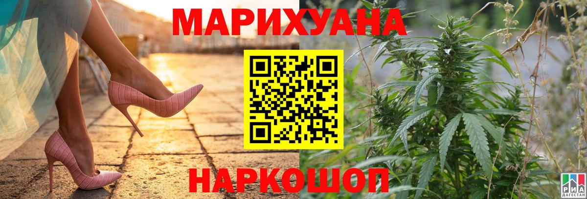 Шишки марихуана планчик Черногорск