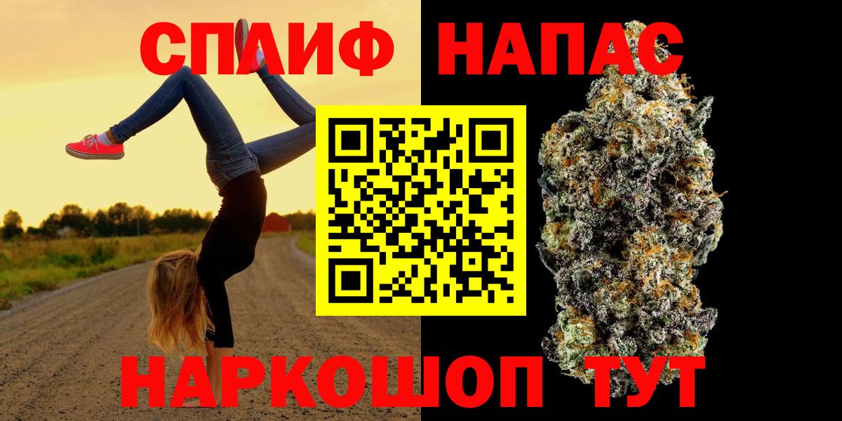 Черногорск  Каннабис Bruce Banner  Шишки марихуана гибрид  Вход с VPN  Бошки марихуана MAZAR 